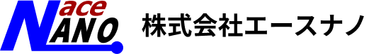 株式会社エースナノ
